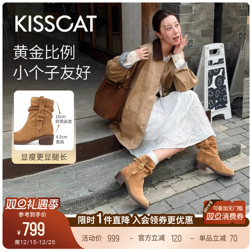 李兰迪/美洋同款接吻猫[落日大道]麂皮棕色堆堆靴复古西部牛仔靴