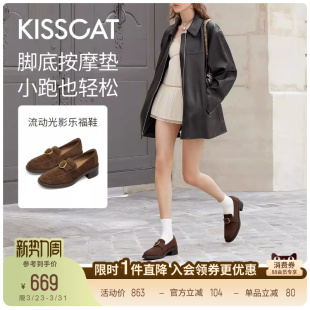 26春新通勤中跟乐福绒面小皮鞋 乐福鞋 女 流动光影 KISSCAT接吻猫