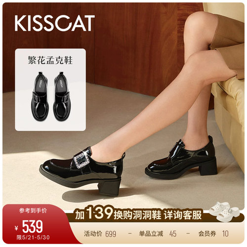 接吻猫通勤真皮乐福鞋
