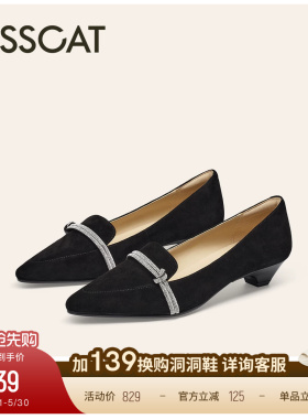 KISSCAT接吻猫[星河]尖头小单鞋舒适真皮绒面黑色深口粗跟单鞋