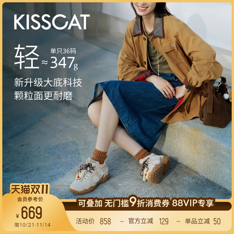 KISSCAT接吻猫[布朗尼]miu系户外德训鞋25新复古高帮美拉德运动鞋