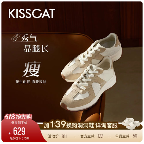 接吻猫厚底时尚休闲鞋
