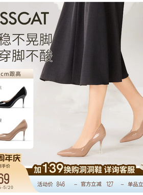 KISSCAT接吻猫[CAT系列]26春新通勤法式尖头单鞋黑色高跟鞋女细跟