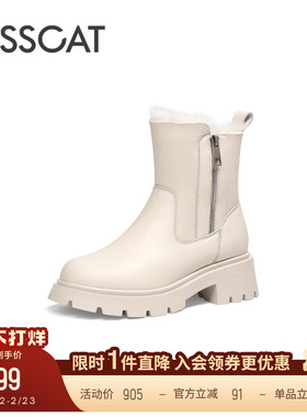 KISSCAT接吻猫新款加厚保暖拉链毛绒雪地靴冬靴增高厚底雪地靴女