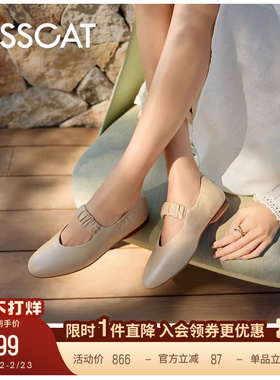 KISSCAT接吻猫[杏仁派]玛丽珍26新一脚蹬平底鞋舒适通勤真皮单鞋