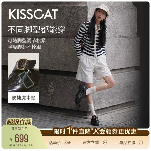 接吻猫舒适厚底乐福鞋