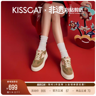 [马年限量款礼盒]接吻猫26年内增高德训鞋厚底老爹鞋运动休闲鞋女
