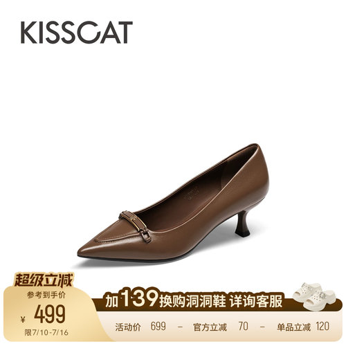 接吻猫法式真皮浅口单鞋