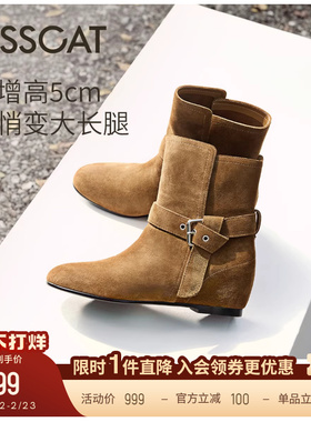 KISSCAT接吻猫[小鹿]西部靴舒适内增高美拉德复古麂皮短靴牛仔靴