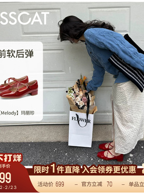 KISSCAT接吻猫[Melody玛丽珍]舒适法式芭蕾单鞋复古红色玛丽珍鞋
