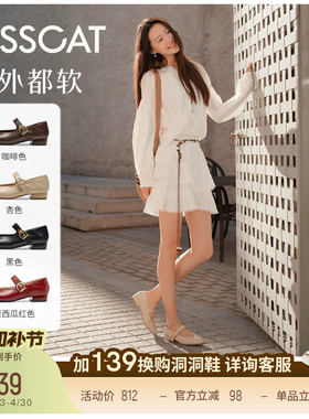 [美洋/陈都灵同款]接吻猫[西西里]不累脚奶奶鞋单鞋芭蕾玛丽珍