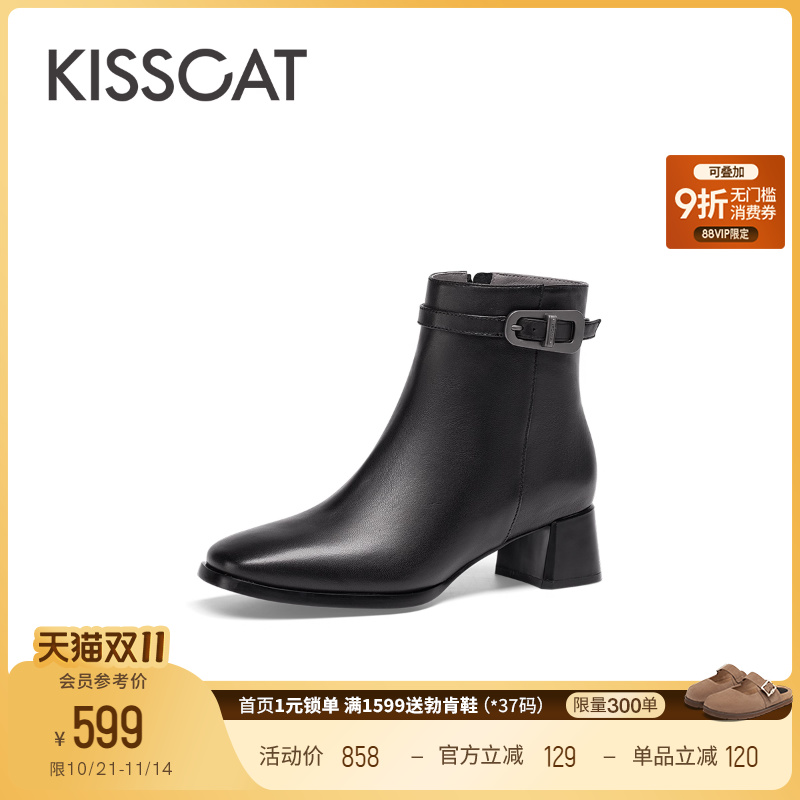 接吻猫真皮老钱风时装靴