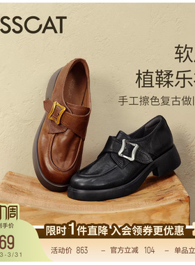 [心动的offer同款]接吻猫银锭系列厚底乐福鞋舒适通勤黑色小皮鞋