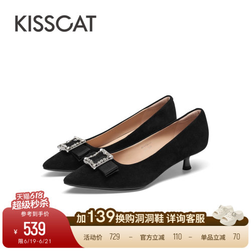 接吻猫优雅精致尖头单鞋