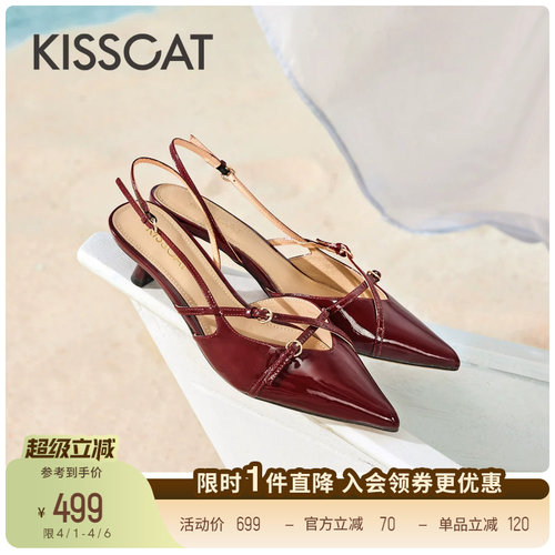 接吻猫法式真皮包头凉鞋