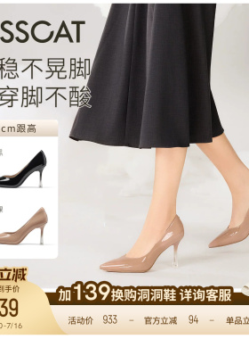 KISSCAT接吻猫[CAT系列]26春新通勤法式尖头单鞋黑色高跟鞋女细跟