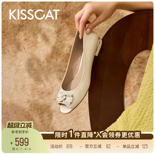 KISSCAT接吻猫舒适低跟平底鞋 通勤气质法式 白色凉鞋 真皮鱼嘴鞋