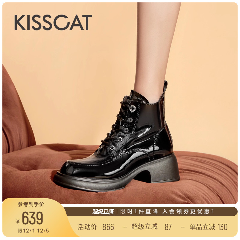 接吻猫时尚短筒方头马丁靴