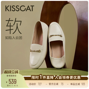 皮鞋 KISSCAT接吻猫 小软包开车鞋 通勤舒适一脚蹬单鞋 平底乐福鞋