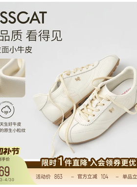 [沈梦辰同款]接吻猫[小财马]26夏休闲鞋小白鞋内增高薄底德训鞋女