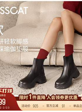 KISSCAT接吻猫[追风靴2.0]弹力烟筒靴黑色厚底切尔西短靴女真皮