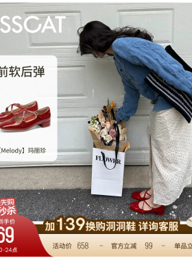 KISSCAT接吻猫[Melody玛丽珍]舒适法式单鞋复古红色芭蕾玛丽珍