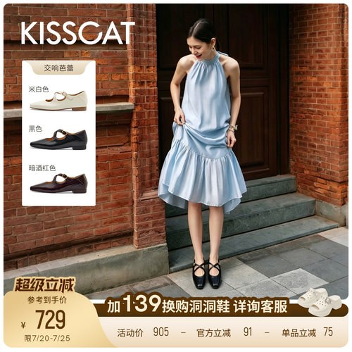 KISSCAT接吻猫[交响芭蕾]26新品夏季复古两穿鳗鱼纹玛丽珍浅口鞋