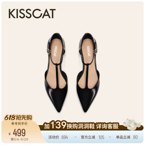 KISSCAT接吻猫[艺术画廊]平底法式T字带气质玛丽珍鞋尖头单鞋女