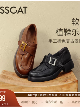 [心动的offer同款]接吻猫[银锭系列]厚底乐福鞋通勤黑色小皮鞋女