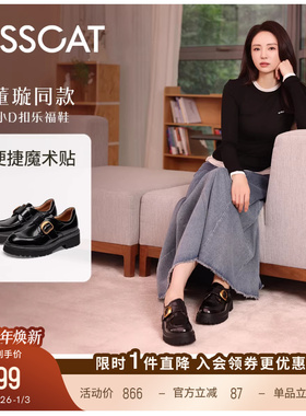 KISSCAT接吻猫[小D扣]厚底乐福鞋孟克鞋增高通勤复古黑色小皮鞋女