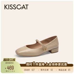 KISSCAT接吻猫 两穿玛丽珍舒适复古真皮法式 粗跟单鞋 流金印象