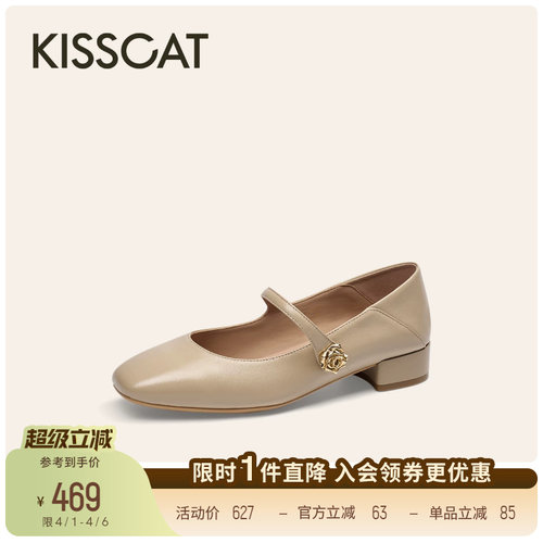 KISSCAT接吻猫[流金印象]两穿玛丽珍舒适复古真皮法式粗跟单鞋