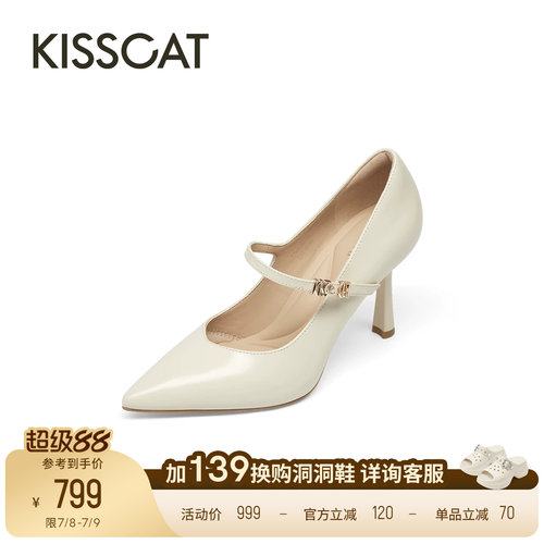 KISSCAT接吻猫[得薪应手]舒适气质26春季新款尖头玛丽珍高跟鞋