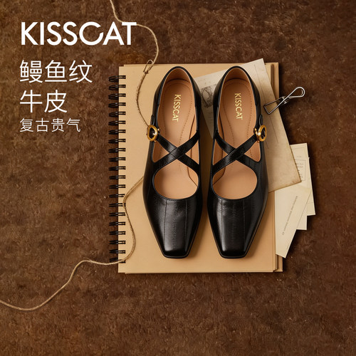 KISSCAT接吻猫[交响芭蕾]26新品夏季复古两穿鳗鱼纹玛丽珍浅口鞋