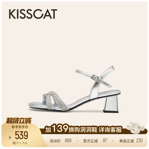 KISSCAT接吻猫假日水钻粗跟凉鞋26新夏季时尚气质方头时装凉鞋