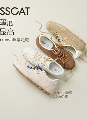 [蔡文静/沈梦辰同款]接吻猫[小财马]26夏小白鞋内增高薄底德训鞋