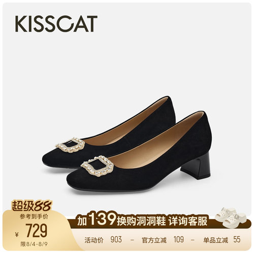 KISSCAT接吻猫[繁花]26早秋新品轻奢舒适浅口单鞋粗跟静音高跟鞋