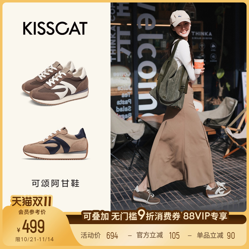 接吻猫运动鞋圆头牛皮