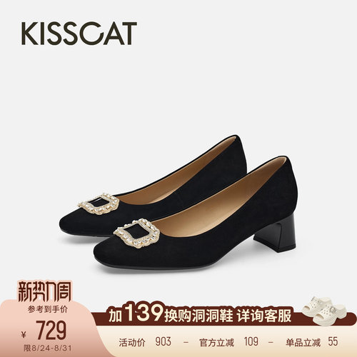 KISSCAT接吻猫[繁花]26早秋新品轻奢舒适浅口单鞋粗跟静音高跟鞋