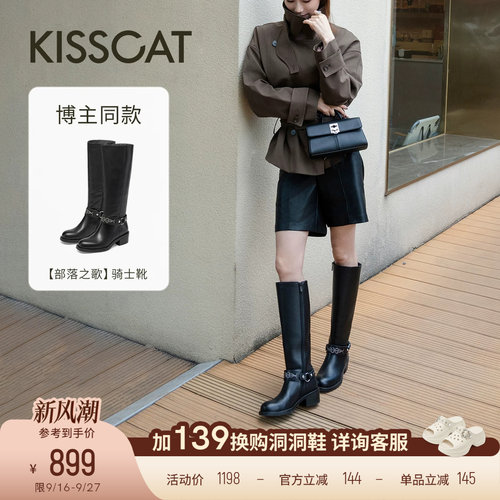 KISSCAT接吻猫[部落之歌]长靴舒适牛仔西部靴美拉德皮带扣骑士靴