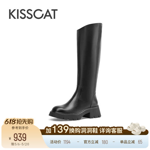 接吻猫真皮休闲骑士靴