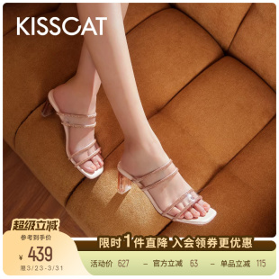 舒适百搭一字带凉拖外穿 仙女高跟凉鞋 KISSCAT接吻猫 星河系列