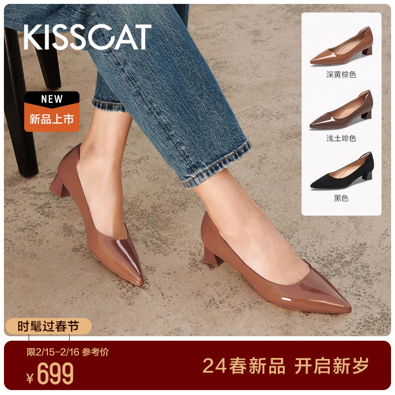 KISSCAT接吻猫[CAT系列]24春新款高跟鞋通勤粗跟经典尖头浅口单鞋