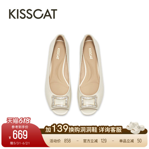 KISSCAT接吻猫[银锭系列]鱼嘴鞋26春新时尚通勤百搭圆头浅口单鞋