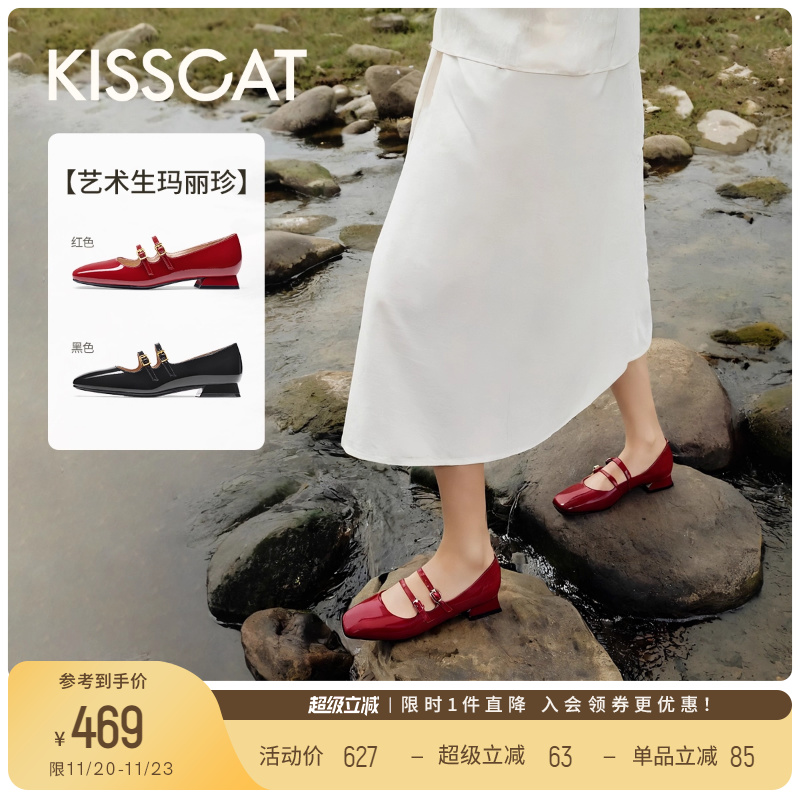 接吻猫复古双带方头玛丽珍