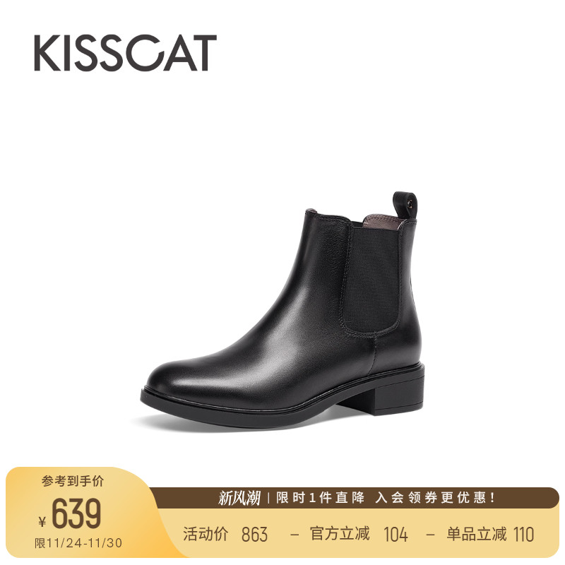 接吻猫舒适通勤切尔西靴