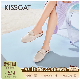 真皮半拖鞋 KISSCAT接吻猫新款 穆勒鞋 法式 女外穿 一脚蹬包头拖鞋