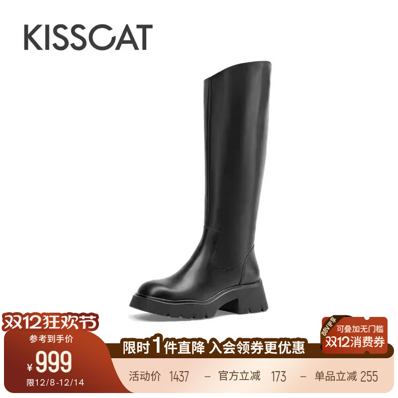 接吻猫真皮休闲骑士靴