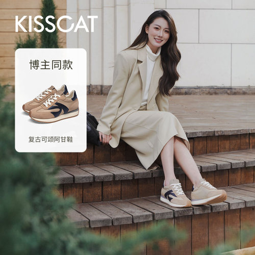 接吻猫运动鞋圆头牛皮