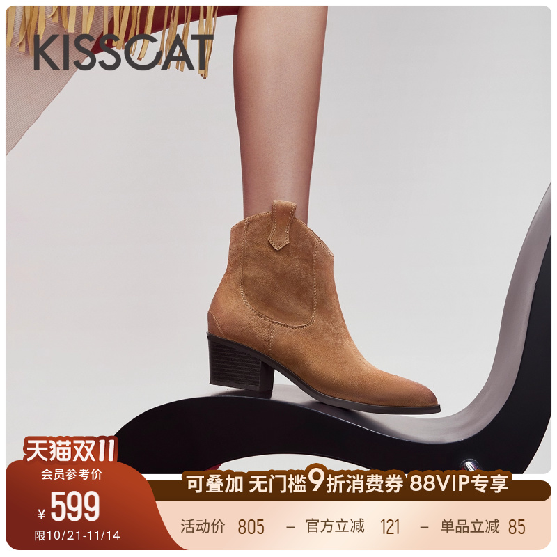 接吻猫西部靴一脚蹬尖头